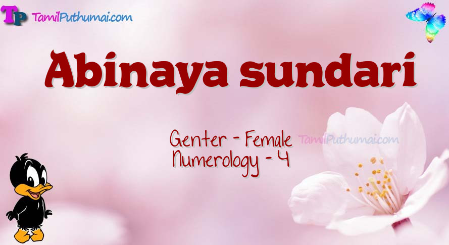 Abinaya sundari-babyname-meaning